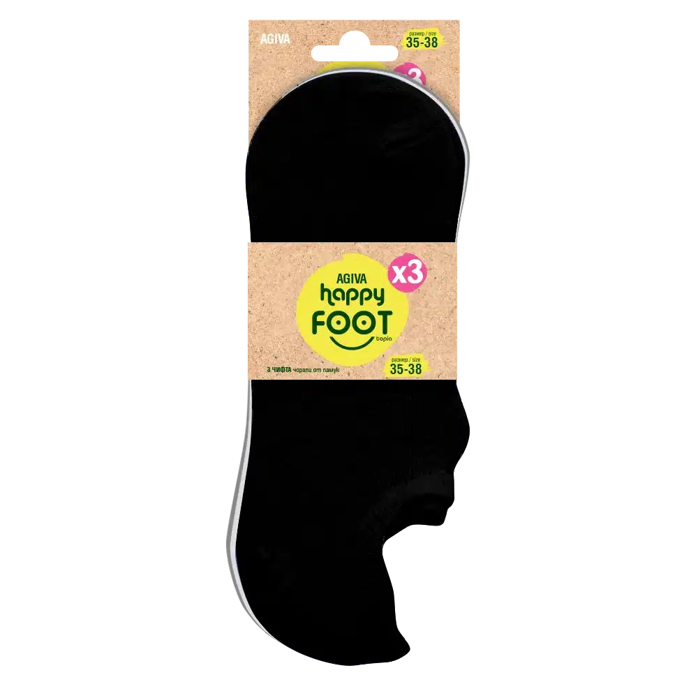 Комплект памучни чорапи Happy Foottopia Basic no show (1) Комплект памучни чорапи Happy Foottopia Basic no show