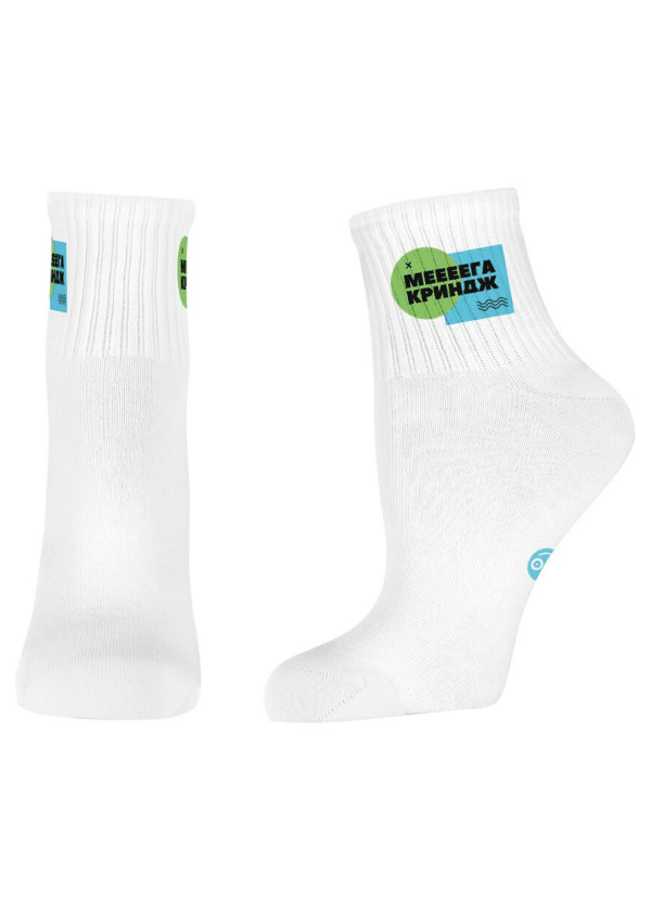 Чорапи с надпис Happy Foottopia College Мега Криндж